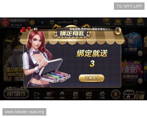 PG娱乐棋牌官网下载安全无病毒，确保玩家个人信息和资金安全，放心畅玩每一局棋牌游戏